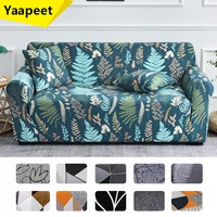 elastic printed sofa cover stretch all inclusive sofa cover for living room tight wrap chaise longue couch cover armchair cover