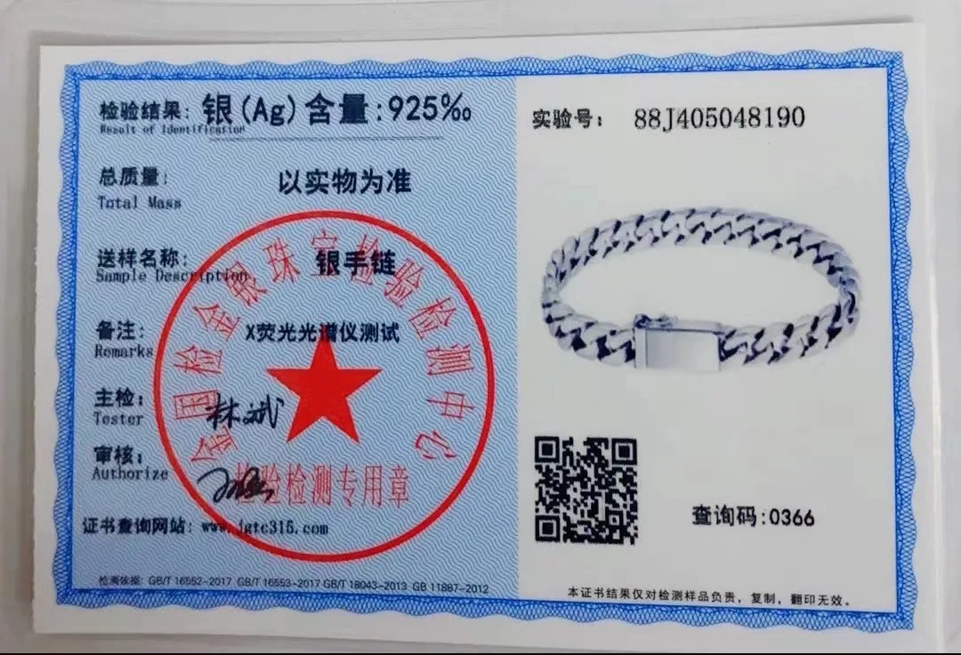 Браслет мужской из серебра 100% пробы, 78 мм (art.: 3920c751eebd1) - 3920c751eebd1