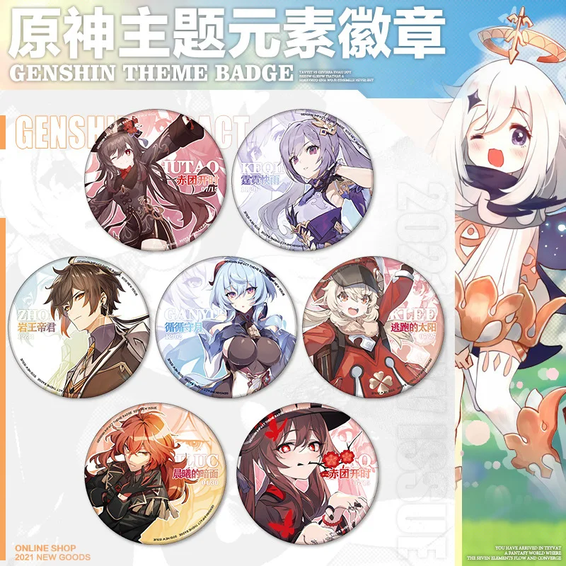 

Аниме игра Genshin Impact Hutao Gan Yu Paimon Keqing Klee Zhongli Луженая Жесть значок аниме аксессуары