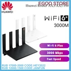 Оригинальный оригинальный маршрутизатор Huawei AX3 WiFi 6 + 3000 Мбитс беспроводной маршрутизатор выделенный четырехъядерный Huawe WiFi AX3  AX3 Pro