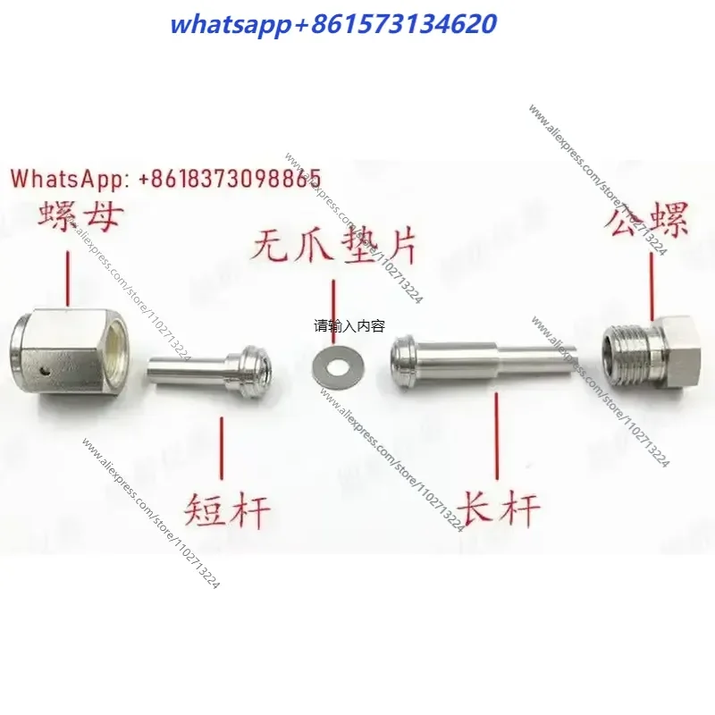 Фото 5 шт. разъемов VCR (штекер) 1/4, 3/8, 1/2 дюйма UJR-C-6.35 UJR-C-9.52 №4