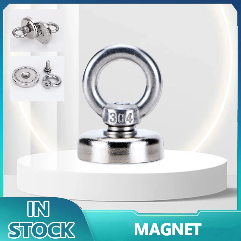 1 шт. неодимовый магнит с кольцом 9/25/45/115 фунтов