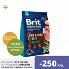 Корм Brit Premium by Nature Sensitive сухой корм для собак с чувствительным пищеварением, Ягненок и рис, 3 кг.