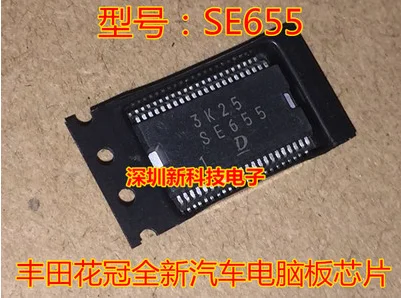 

Бесплатная доставка 2 шт. SE655 SSOP44