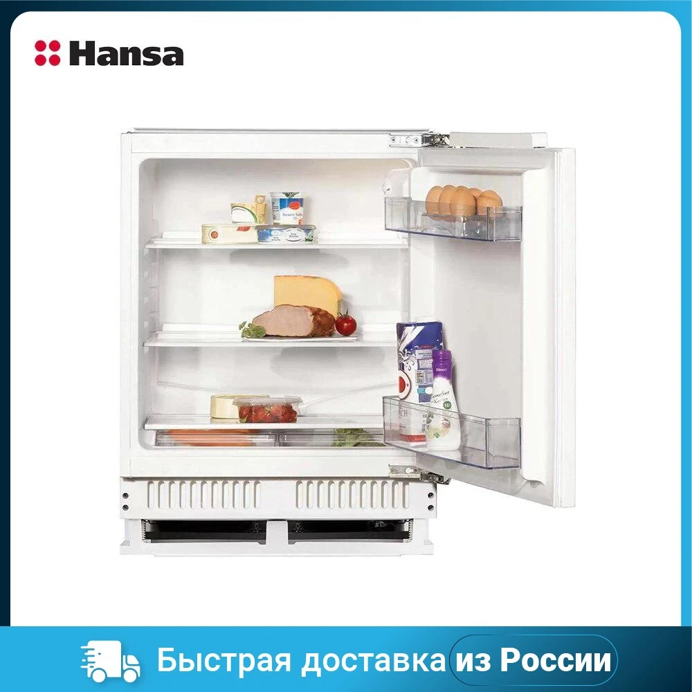 Встраиваемый холодильник Hansa UC150.3 белый |