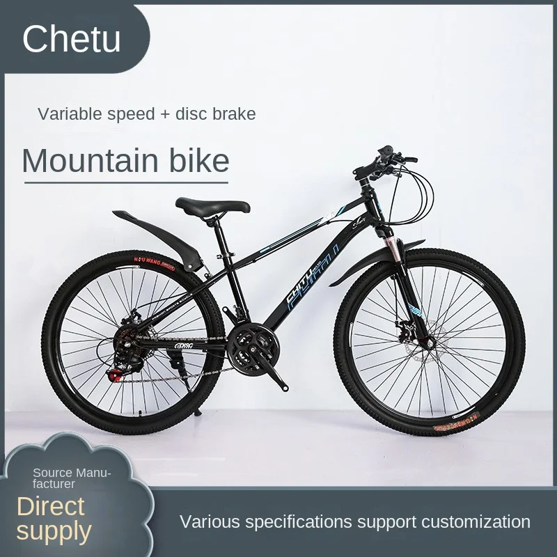 SKIG взрослый горный велосипед с регулируемой скоростью двойной дисковый тормоз