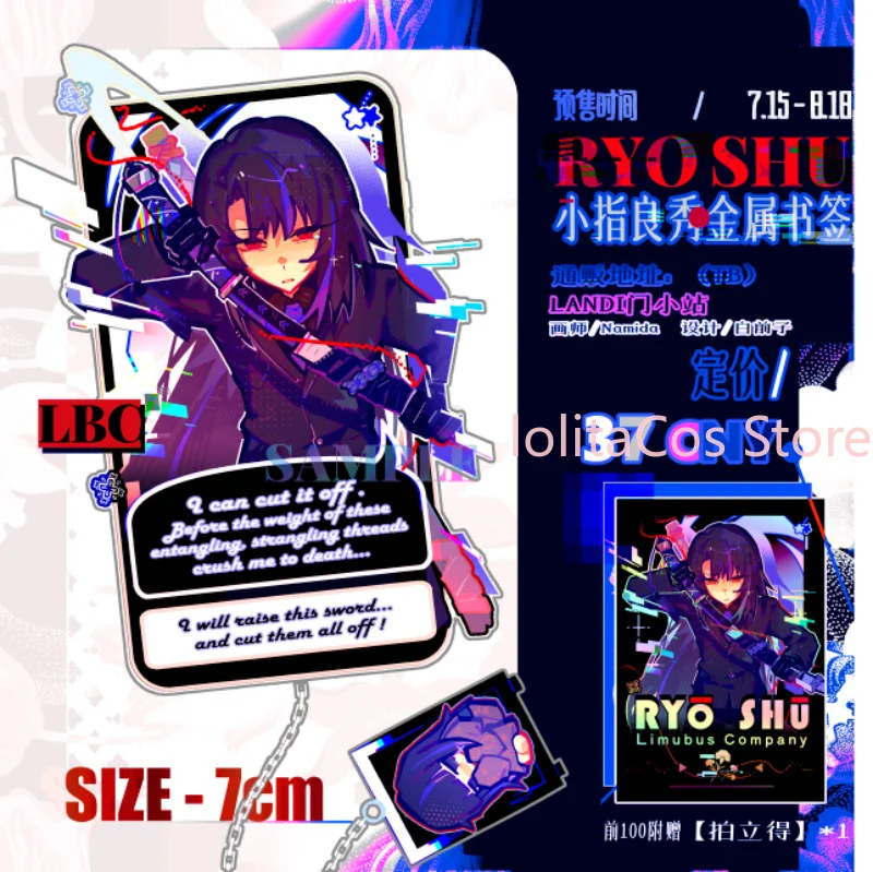 Фото Металлическая закладка Limbus Company Ryoshu Ryōshū, декор для книг, маркер страниц, карточка Polaroid, акриловая подставка, подарок на день рождения, аксессуар для косплея №1