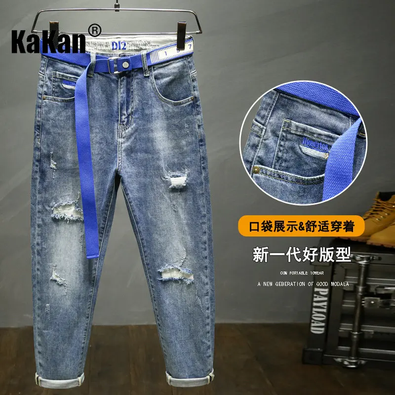 Kakan - European and American Loose Straight Print Blue Jeans, Spring/Summer New Micro Span Junior Jeans Men's K023-8920