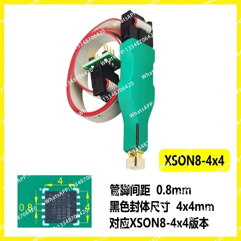 Фото U/XSON8-3x4mm 4x4mm Неразъемный пружинный контактный кабель для восстановления данных жестких дисков 0.8мм, 1 шт. №3