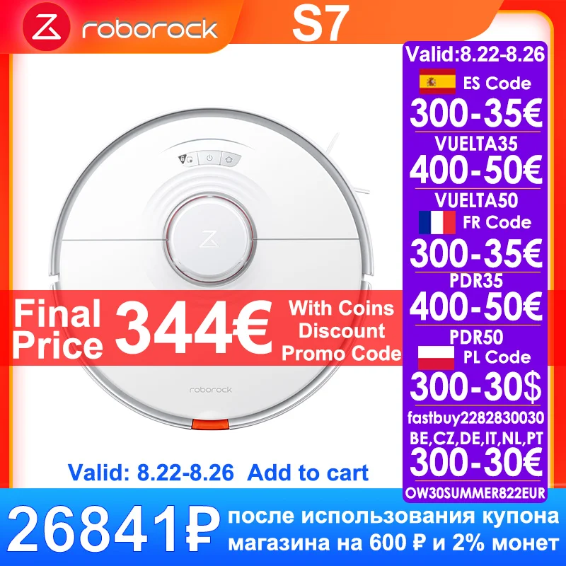 Roborock S7 Робот-Пылесос Auto Empty Dock Оригинал Звуковая уборка Управление через