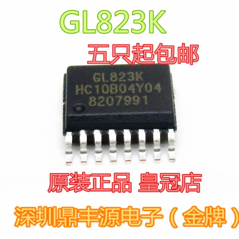 

Free shippingGL823K SSOP16 USB 10pcs