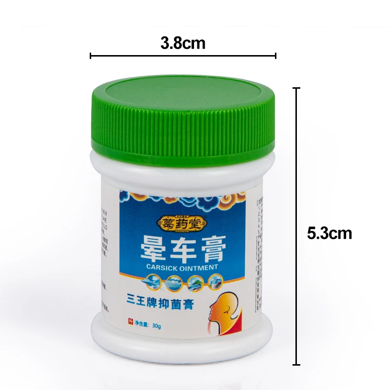 30 г травяная мазь против укачивания для авиасамолета лодки предотвращения