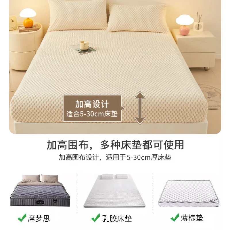 Winter Thick Milk Velvet Fitted Bed Sheet Single-Piece Bedspread All-Inclusive Simmons Mattress Protective Cover Dormitory Si...