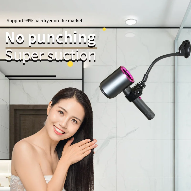 Hands Free Hair Dryer Holder 360 Degrees Rotation Wall Shelf Punch-free Shelves for Bathroom Bathroom Accessories for Dyson