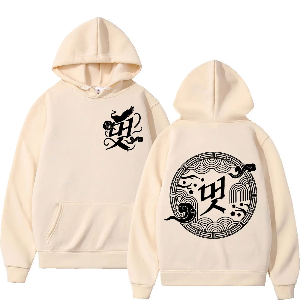 Kpop ATEEZ Towards The Light Tour Hoodies Men Women Fashion Vintage Oversized Pullovers Autumn Winter Casual Loose Sweatshirts