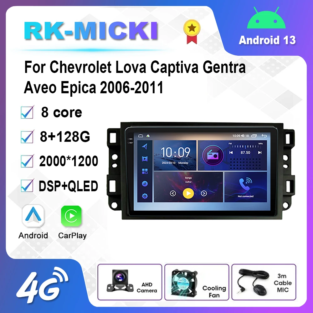 

9 Inch Android 12.0 Multimedia Player Auto Radio For Chevrolet Lova Captiva Gentra Aveo Epica 2006-2011 GPS Carplay 4G WiFi DSP