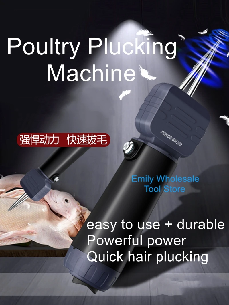 Electric hair removal artifact poultry hair removal machine wax hair removal machine hand-held clip household commercial