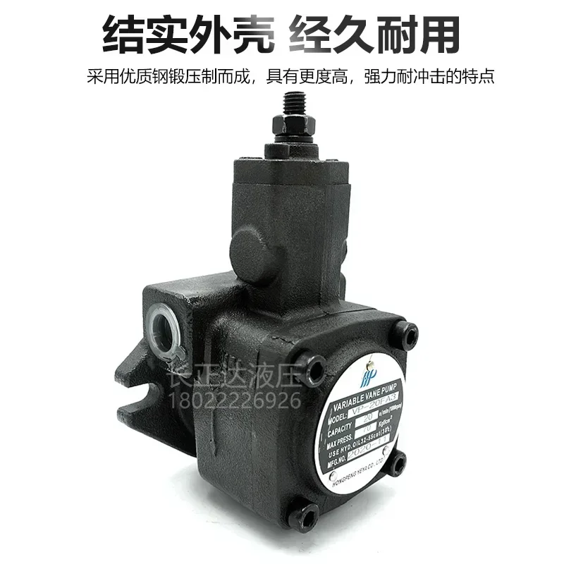 Гидравлический насос с регулируемой лопастной VP-20-FA3 VP-SF-8 12 15 30 комплект