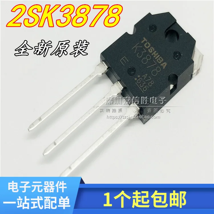 

10 шт., K3878 2SK3878 MOS 9A900V