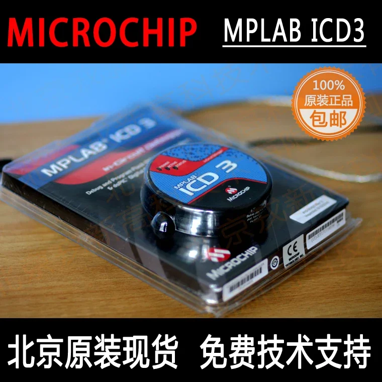 Оригинальный онлайн-программатор отладчика Icd3 Dv164035