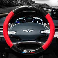 for hyundai genesis g80 gv80 g70 2021 2022 steering wheel cover auto decoration carbon fiber breathable teering wheel cover