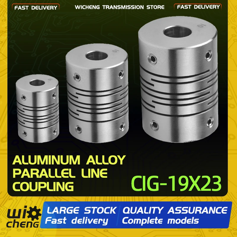 

CIG Parallel Line Coupling Top Wire Connection Motor Encoder Coupling Stainless Steel Flexible Coupling CIG-19X23