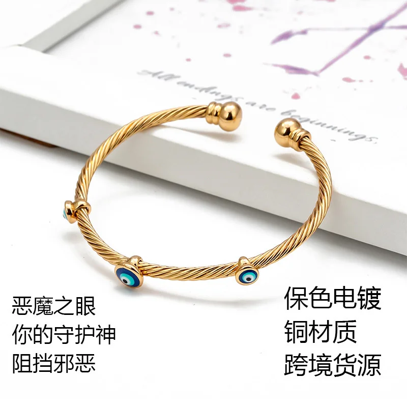

Baiding Blue Eye Bracelet female simple demon Eye Bracelet open Bracelet hand jewelry