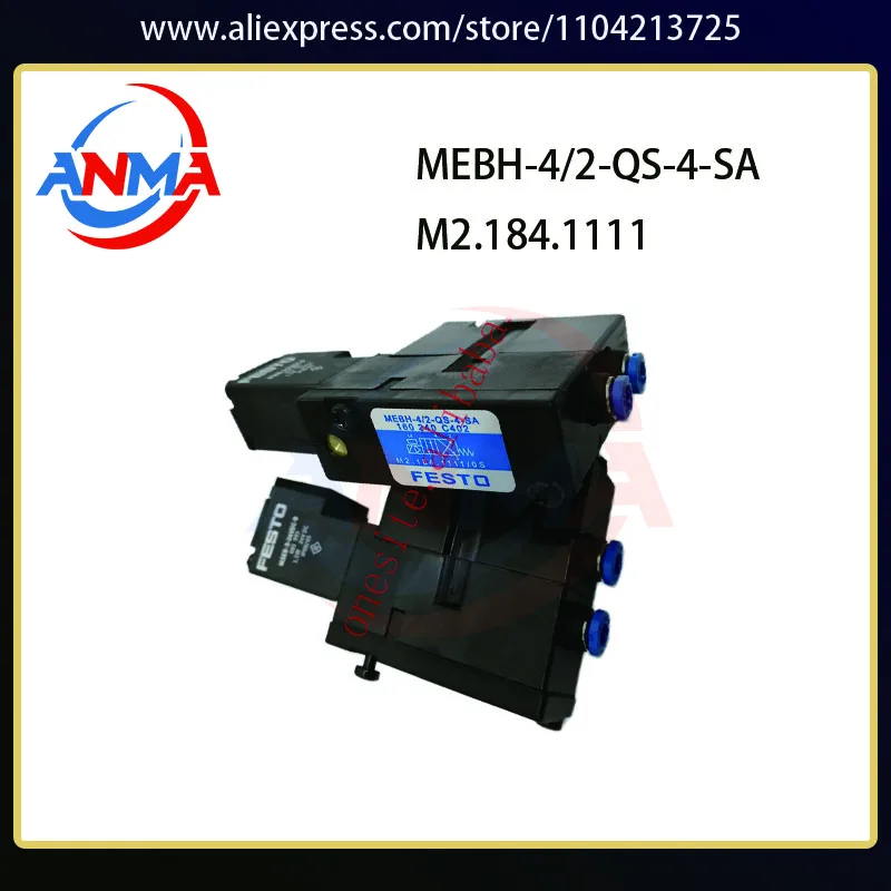 Фото Новый электромагнитный клапан Heidelberg FESTO MEBH-4/2-QS-4-SA M2.184.1111 для офсетной машины SM102 CD102 SM52 PM52 №1