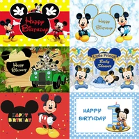 disney mickey mouse boy photo backdrop baby showerhappy birthday party 1st photograph background banner decoration studio prop