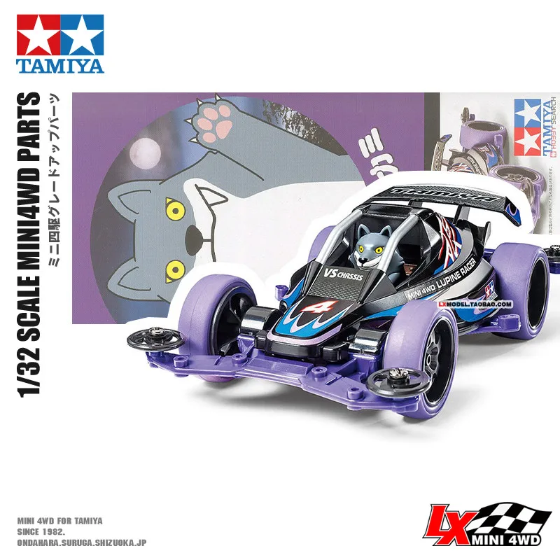 

Let's & Go!! Racing Assemble Four-wheel Drive Racing VS Chassis Big Bad Wolf Grey Big Wolf Collection Race Model Racing Series