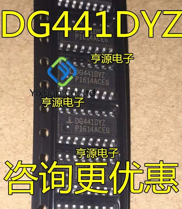 20pcs original new DG441 DG441DY DG441DYZ SOP16 pin analog switch