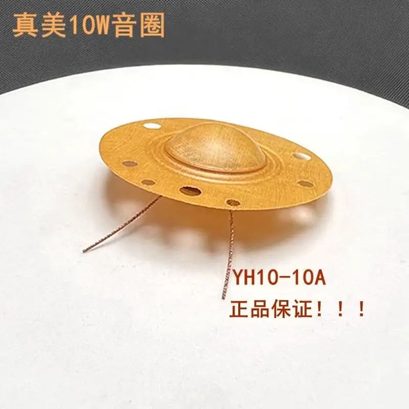 Пленка для динамика Zhenmei 25 5 мм