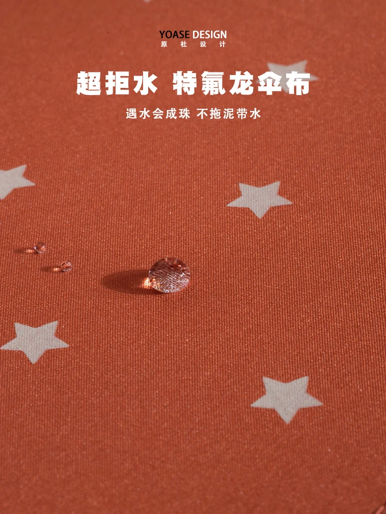 Star Pattern Umbrella Dual-Use Automatic Mori Style Retro Long Straight Wooden Handle Japanese And Korean Ins |