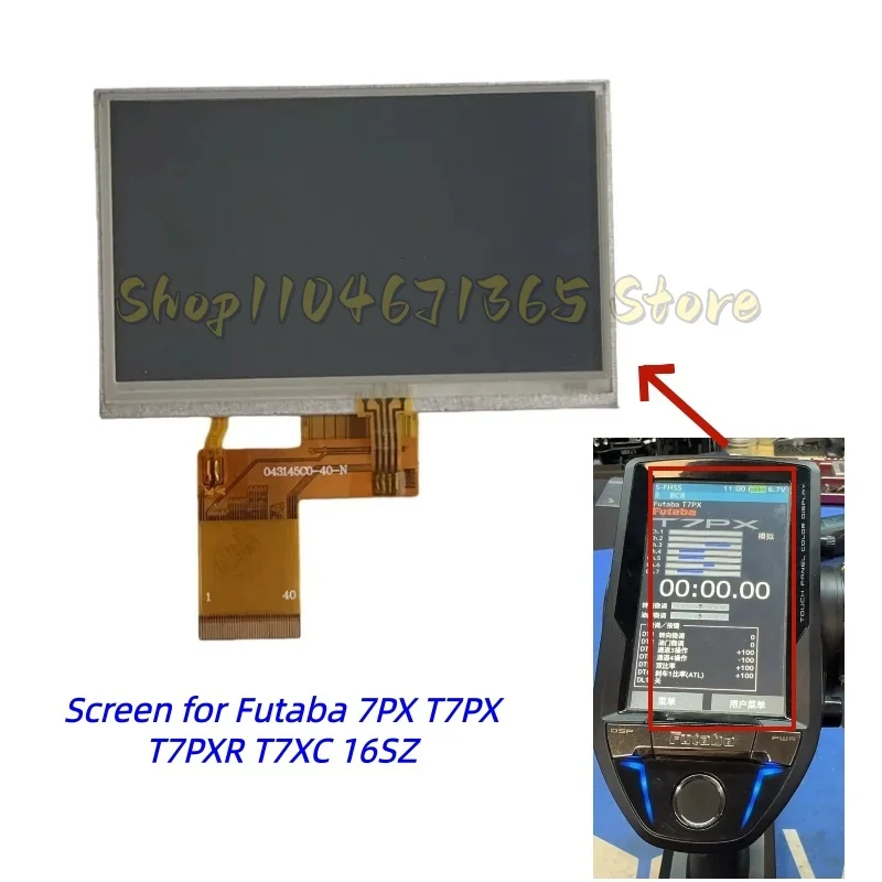 Фото ЖК-дисплей с сенсорным экраном для Futaba 7PX T7PX T7PXR T7XC 16SZ №1