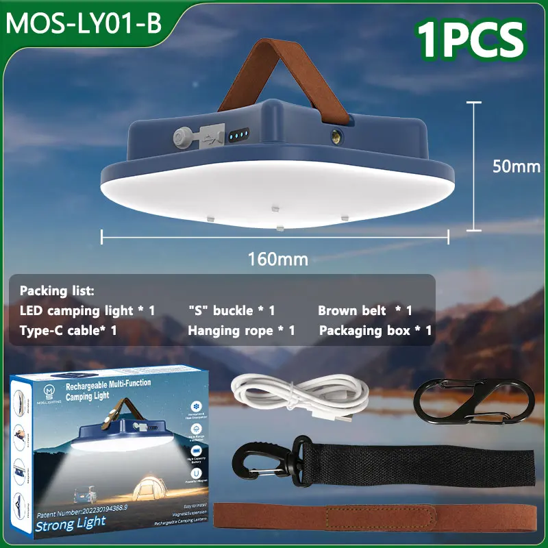 

MOSLIGHTING Фонарь 80 Вт