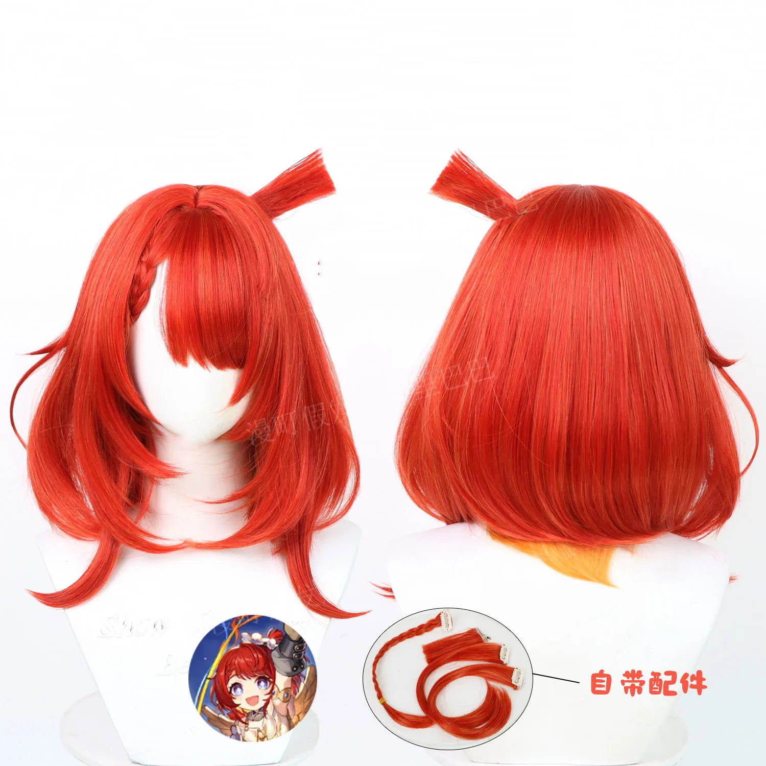 Фото Игра Honkai Star Rail Tribbie Trianne Trinnon, парик для косплея, короткие красные волосы, термостойкие для женщин и девочек, Tribios Amphoreus №1