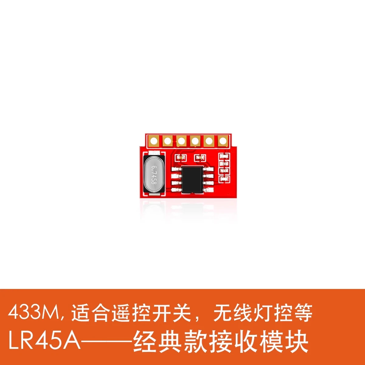 

5 pieces of wireless module LR45A intelligent home appliance household remote control is special