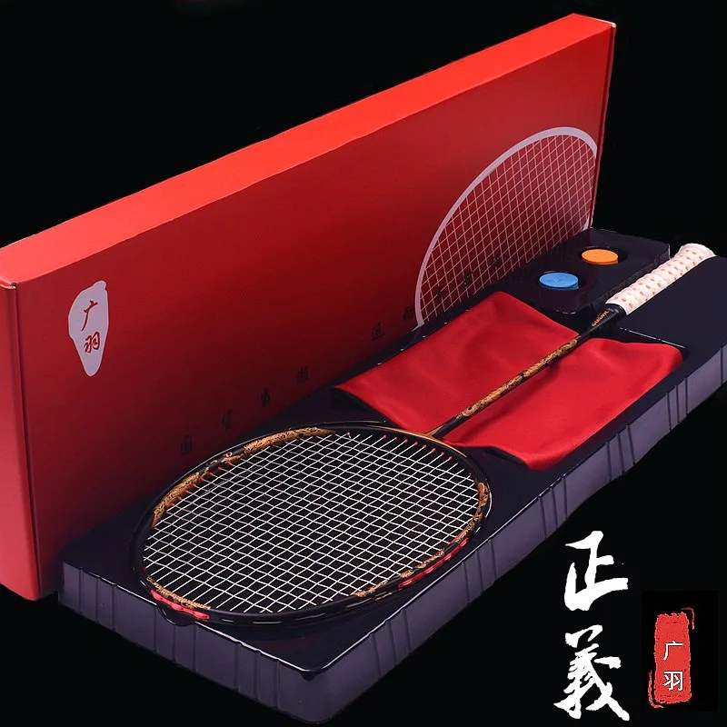 

Guangyu Justice 10U Badminton Racket Ultra Light 54G Full Carbon Racket Secondary Molding Adult Badminton Racket Wholesale