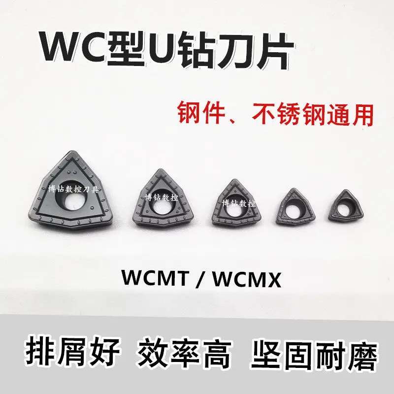 Фото (10 шт.) Сменные пластины для U-образных сверл WCMX030208 040208 WCMT050308 06T308 080412 для быстрой и интенсивной обработки №2
