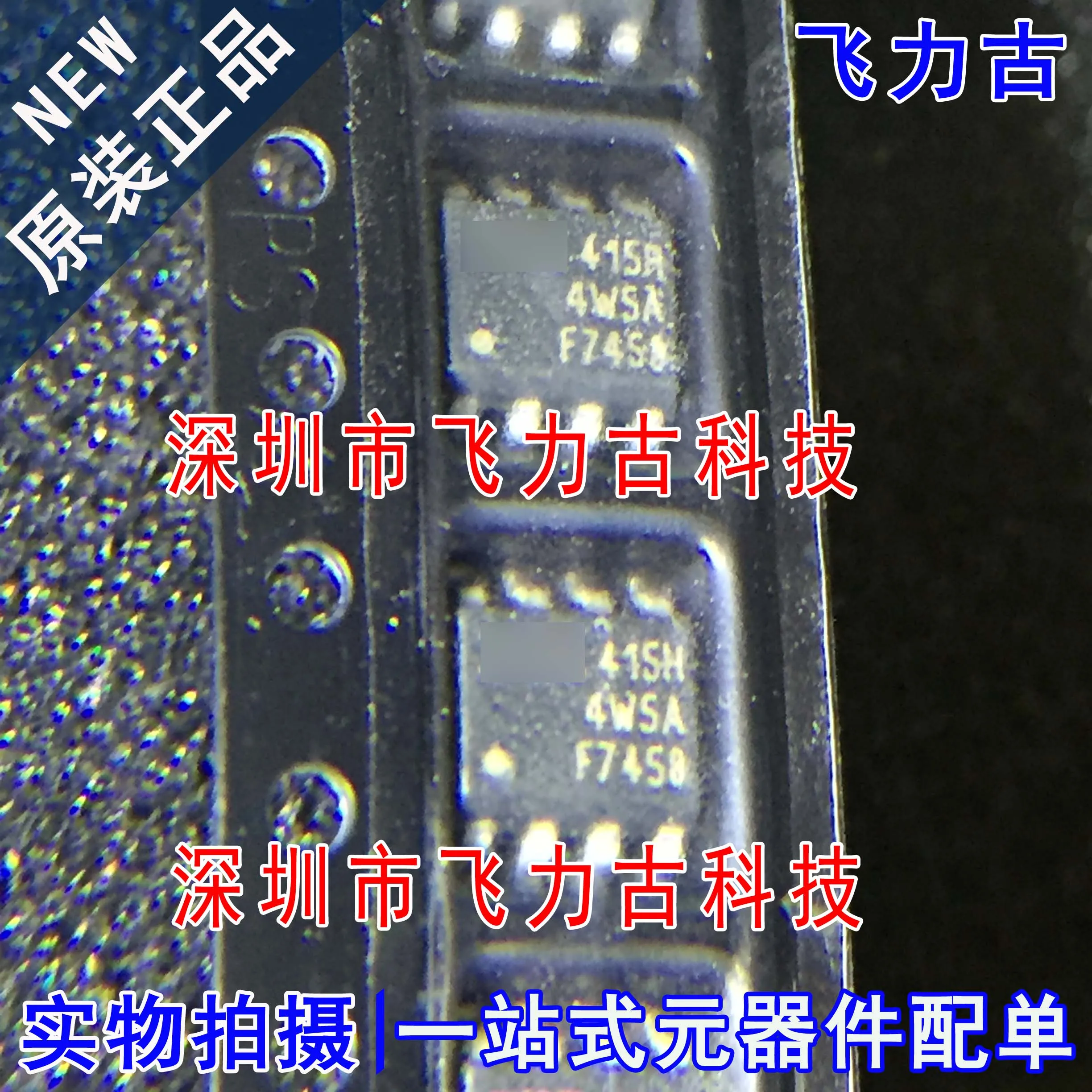 

Бесплатная доставка IRF7458TRPBF IRF7458TR IRF7458 F7458 SOP8 IC 10 шт.