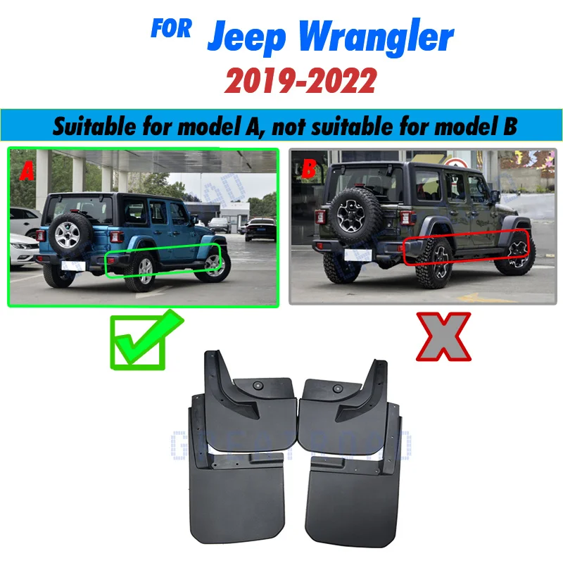 

Брызговики передние и задние для Jeep Wrangler Sahara JL 2019-2022