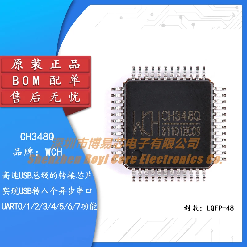 

Original genuine CH348Q LQFP-48 USB to 8 serial port chip