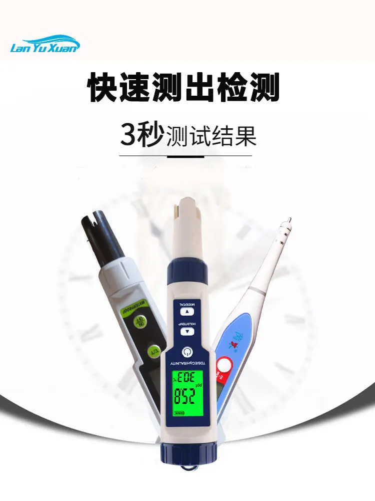 Electronic salinity meter, fish tank pH, acidity and alkalinity detector, water quality detection pen for breeding koi pond