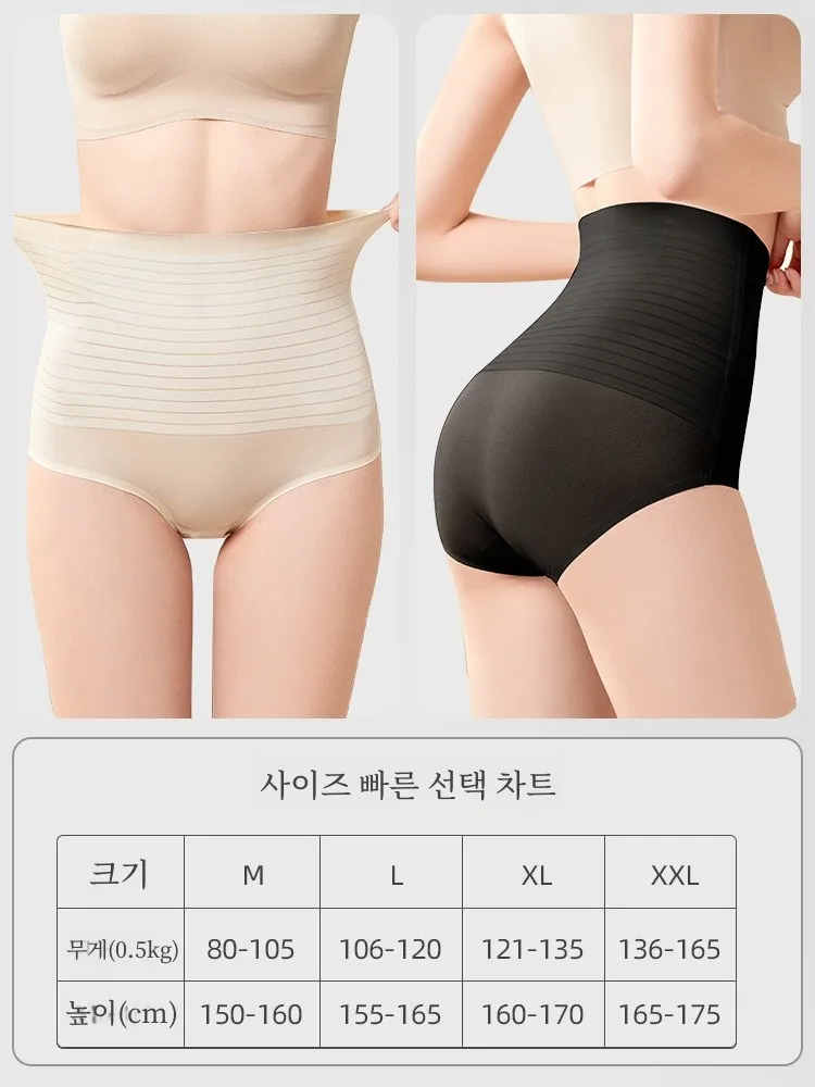 [ Гаджет для сбора живота] Нижнее белье подтяжки ягодиц гаджет похудения