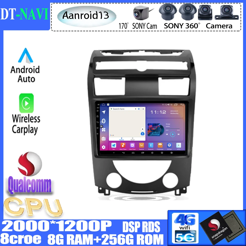 

Автомобильный радиоприемник Qualcomm Android13 Для SsangYong Rexton Y250 II 2 2006-2012, стерео, мультимедийный плеер, навигация GPS, встроенный Carplay