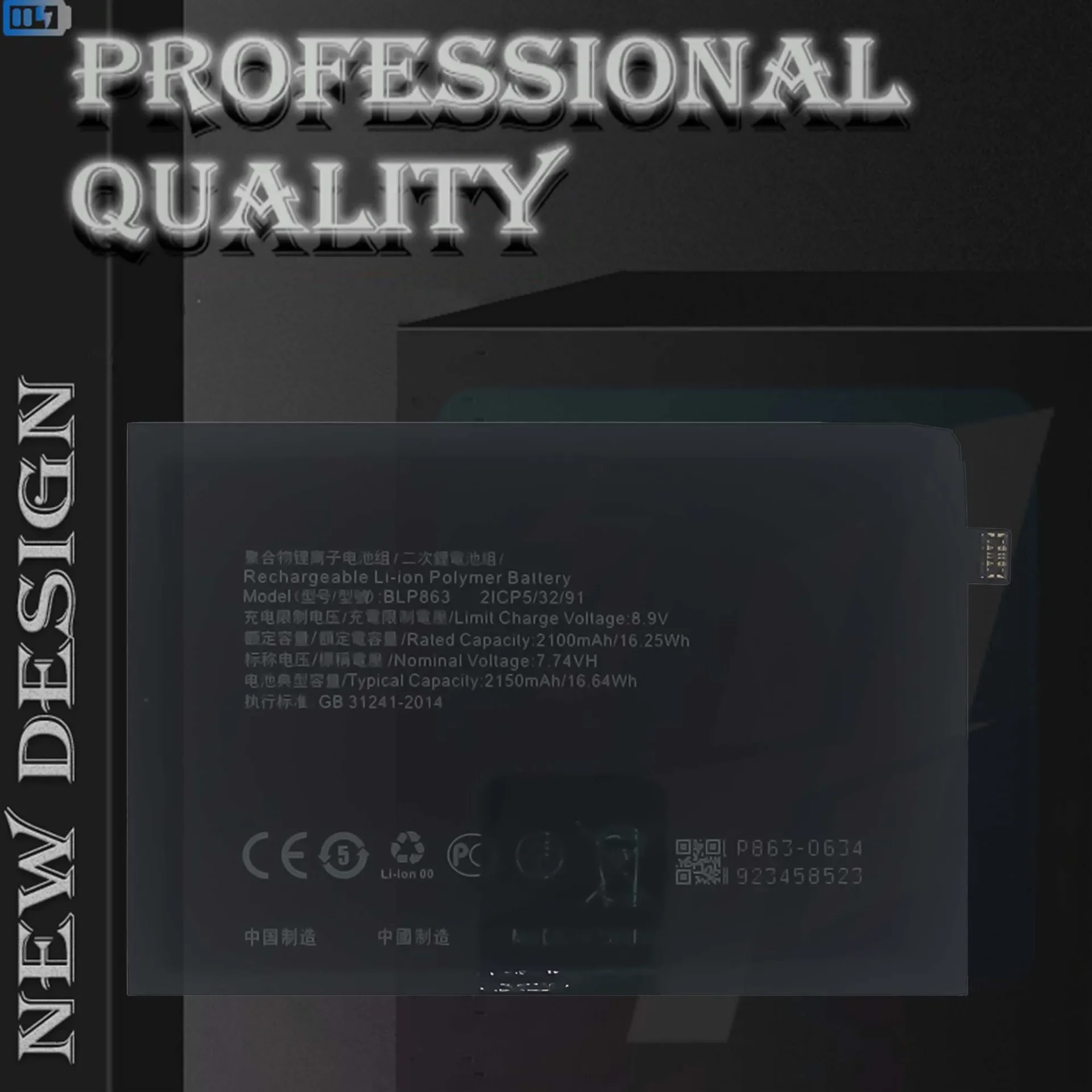 Сменный аккумулятор BLP863 для OPPO Reno6 5G PEQM00 CPH2251 BLP-863 встроенные аккумуляторы