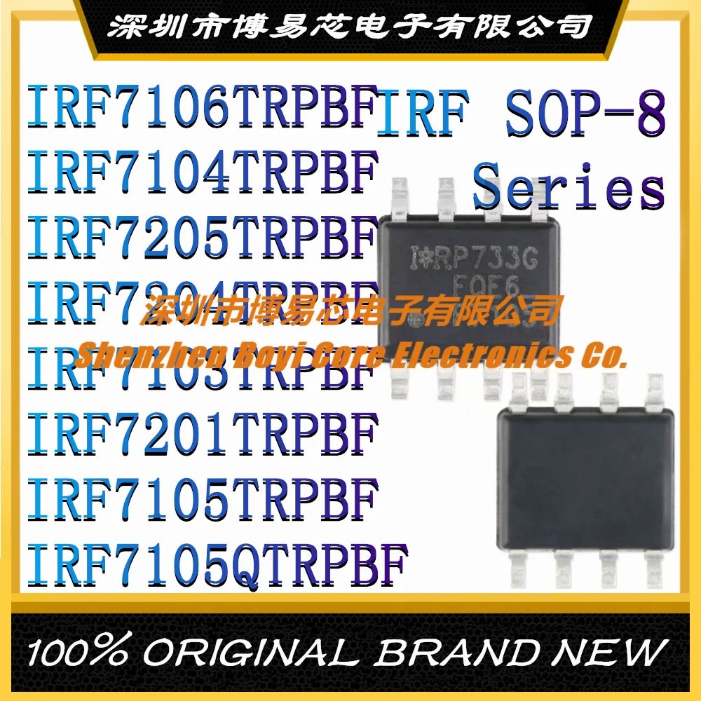 IRF7106TRPBF IRF7104TRPBF IRF7205TRPBF IRF7204TRPBF IRF7103TRPBF IRF F7103 F7104 F7105Q F7106 F7201 F7204 F7205 TRPBF SOP-8 новый