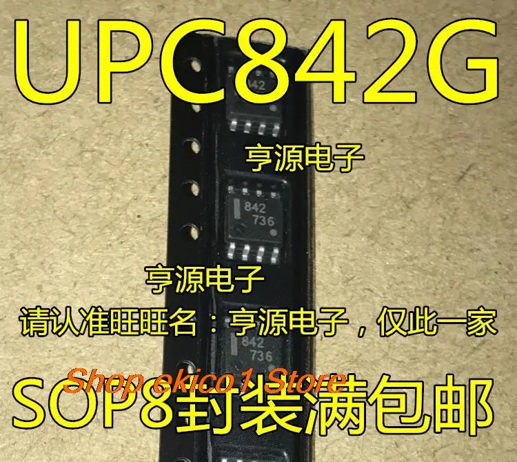 

10 шт., Оригинальные запасные части 842 UPC842G SOP-8 UPC842G2