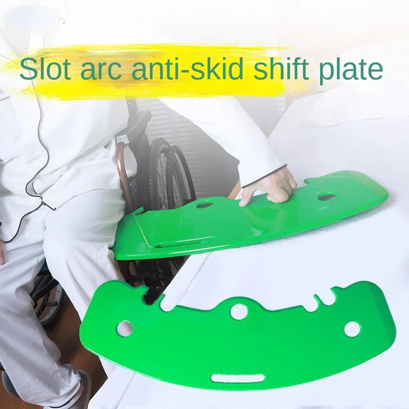 1 шт. доска для переноса кровати пожилых людей