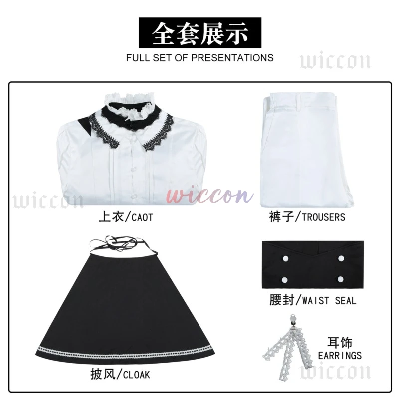 Игра PJSK 25 Silent Gift of Flowers Kaitoo Косплей Collab Серия: Project Sekaii Mizuu5 Костюм Костюмы на